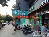 三迪联邦大厦口腔药店