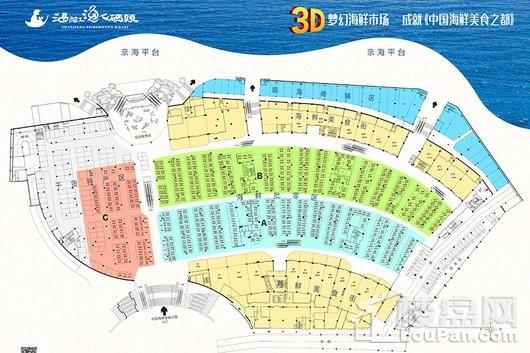 湛江渔人码头3D梦幻海鲜市场 1室1厅
