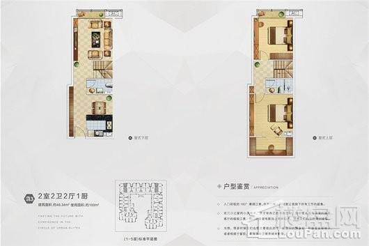 三盛滨江国际48.34平户型 2室2厅2卫1厨