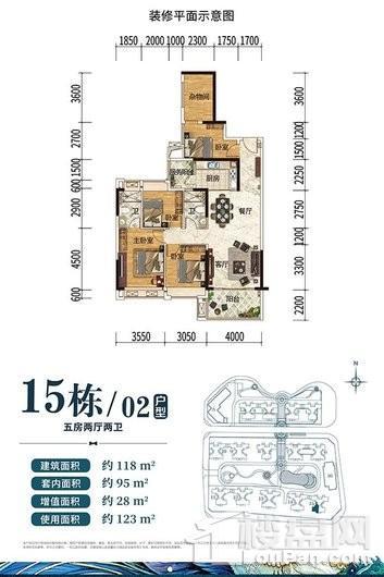 东新高地15栋02户型 5室2厅2卫1厨