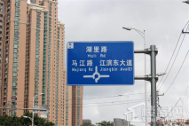 润成中环广场道路指示标