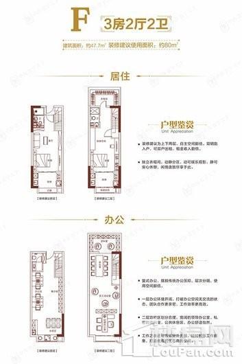 中海寰宇天下户型图