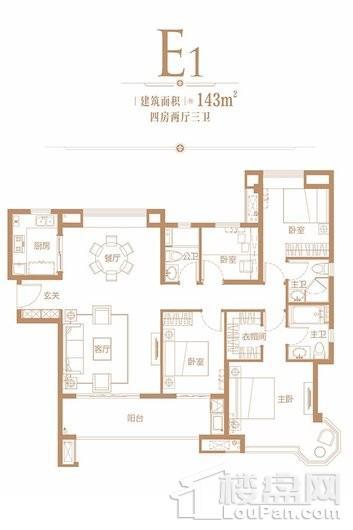 中海·寰宇天下143平米E1户型 4室2厅3卫1厨