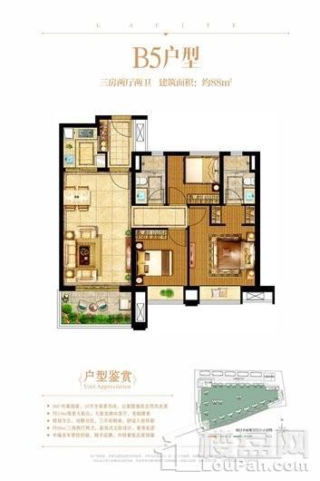 中海·寰宇天下B5户型88平米 3室2厅2卫1厨