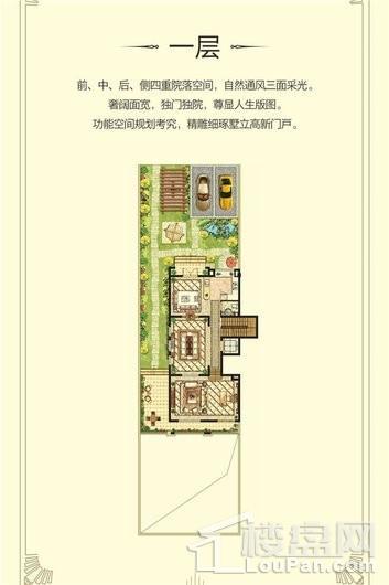 中海·寰宇天下L1户型270平米一层 5室4厅6卫1厨