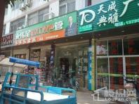 启航·闽江1号五金店