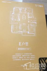 阳光城融侨檀府142平户型图展示