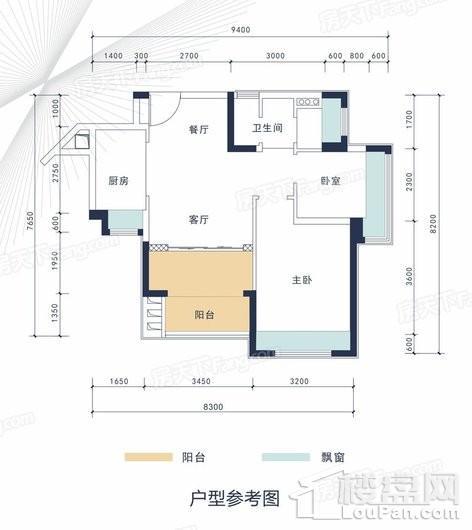 华发云谷A1户型 2室2厅1卫1厨