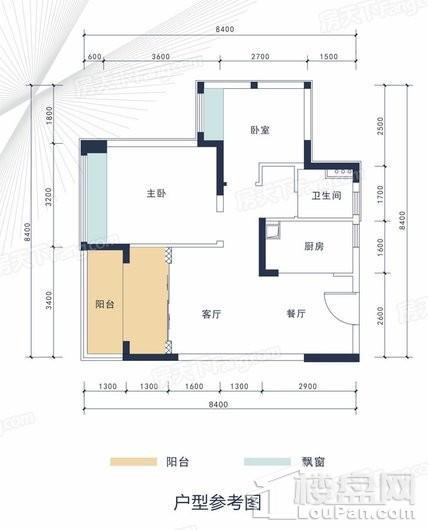 华发云谷A2户型 2室2厅1卫1厨