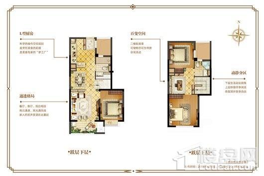 世茂·璀璨天城户型跃层91-2 3室2厅2卫1厨