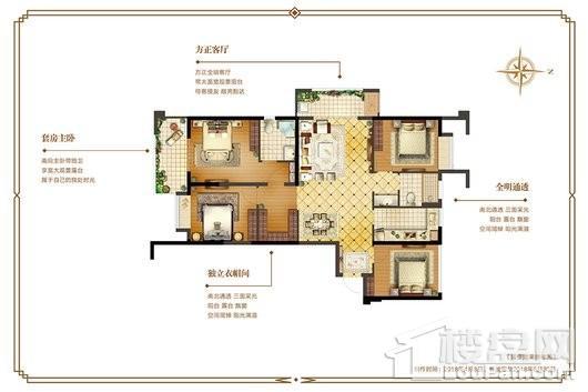 世茂·璀璨天城户型平层121-2 4室1厅2卫1厨