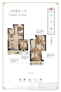 融信壹号府A户型90㎡3房2厅2卫 3室2厅2卫1厨