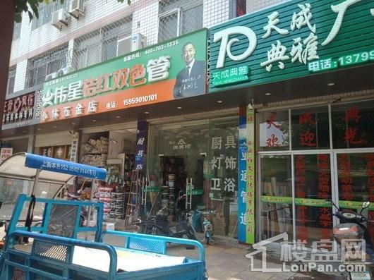 西海岸五金店