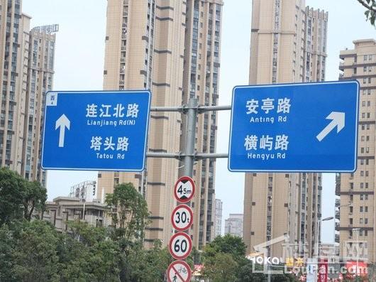 碧桂园融侨·时代城道路指示牌