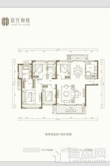 宸光和悦A1-2户型 4室2厅2卫1厨