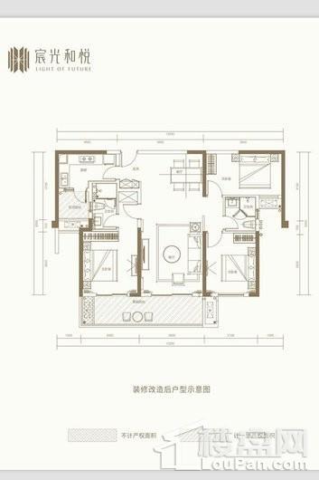 宸光和悦B1户型 3室2厅2卫1厨