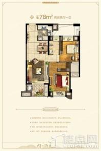 中庚·香山小镇78平户型 2室2厅2卫1厨
