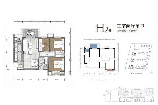 中海锦江壹号云熙H2户型 3室2厅1卫1厨