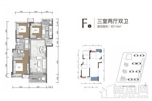 中海锦江壹号云熙F户型 3室2厅2卫1厨