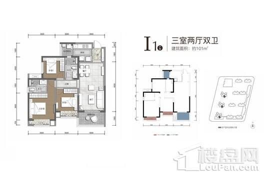 中海锦江壹号云熙二期4/7/11#I1户型 3室2厅2卫1厨