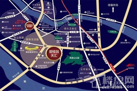 福州碧桂园·天汇区位图