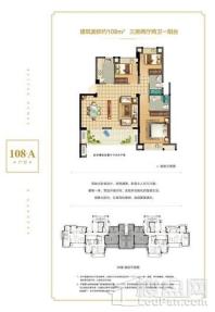 正祥·日照香园108㎡户型A 3室2厅2卫1厨