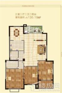 德成名郡建筑面积130.10平户型 3室2厅2卫1厨