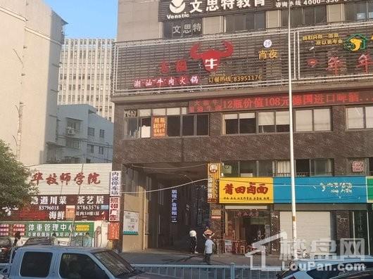 金辉淮安·十六山房火锅店
