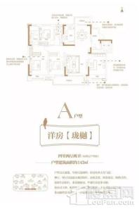 中南林樾143 4室2厅2卫1厨