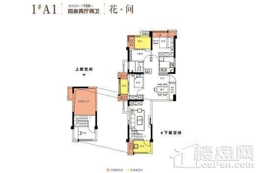 三盛·璞悦湾1号楼A1-108平4室2厅2卫 4室2厅1卫1厨