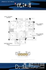碧桂园正荣阳光城·悦江湾89㎡D2户型 3室2厅2卫