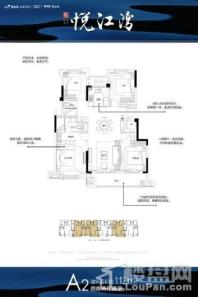 碧桂园正荣阳光城·悦江湾112㎡A2户型 4室2厅2卫