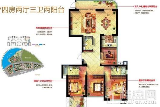 融信·上江城159平米户型 4室2厅3卫1厨