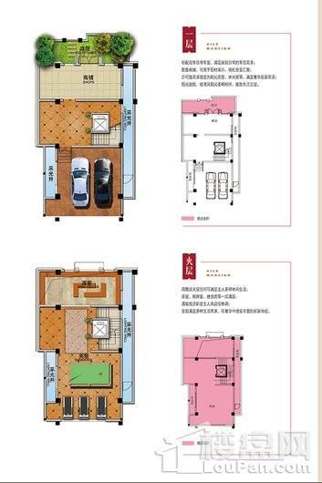 爱乐御府1720 3室2厅3卫1厨