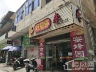 中福广场红枣店