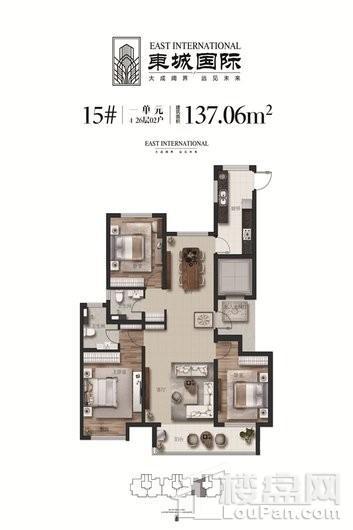 藁城东城国际15#1单元02户型 3室2厅2卫1厨