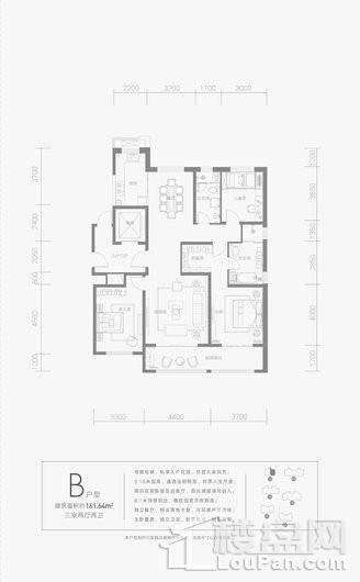 众里景园B户型 3室2厅1卫2厨