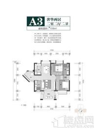 远洋公馆二期A3户型 2室2厅2卫1厨