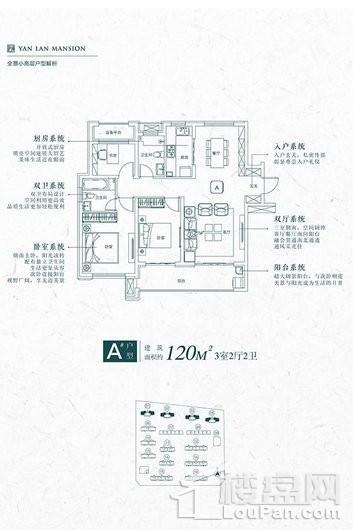 金大地·滟澜观邸户型图