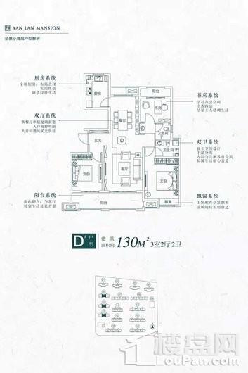 金大地·滟澜观邸户型D-20181028高层-完稿-04 3室2厅2卫1厨