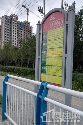 中海·雲鼎大观-锦府周边配套公交车站