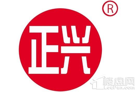 正兴新来福小镇正兴logo