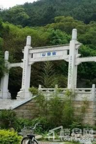 永鸿澜悦城南太武山地公园