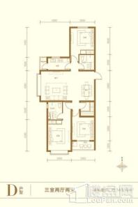潇河·壹号院D户型 3室2厅2卫1厨