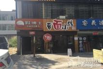 广鑫大厦周边饭店