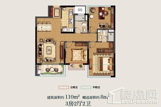 中建国熙台二期B1户型 3室2厅2卫1厨