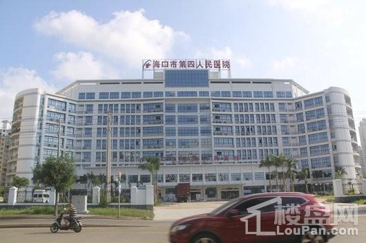 庆豪·万景峯周边配套之海口第四人民医院