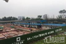 华侨城云岸项目工程进度（2018-9-25）