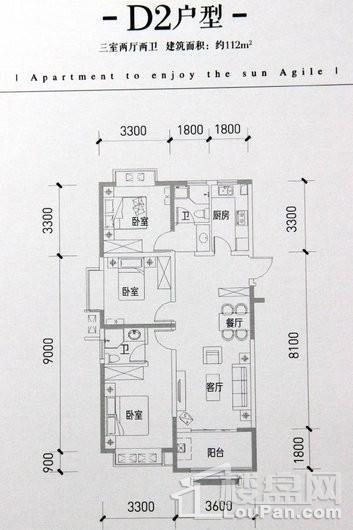 长虹世纪荣廷40#D2户型 3室2厅2卫1厨