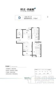 郑北孔雀城D户型 2室2厅2卫1厨